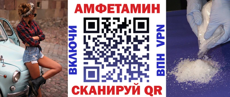 Купить где  Новый Оскол  АМФ Розовый 