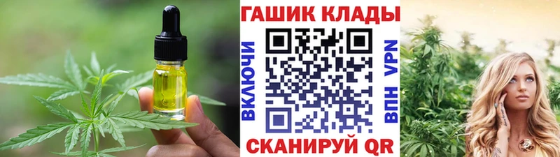 Печенье с ТГК марихуана  Купить  Новый Оскол 