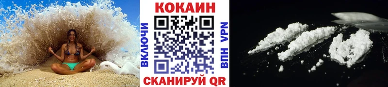 Cocaine Эквадор Купить закладки Новый Оскол