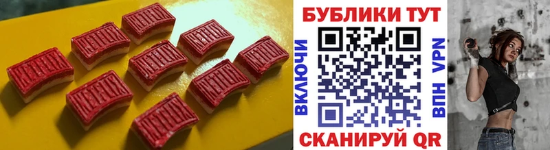ЭКСТАЗИ 99% Новый Оскол