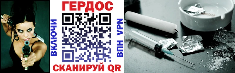 ГЕРОИН гречка  Купить  Новый Оскол 