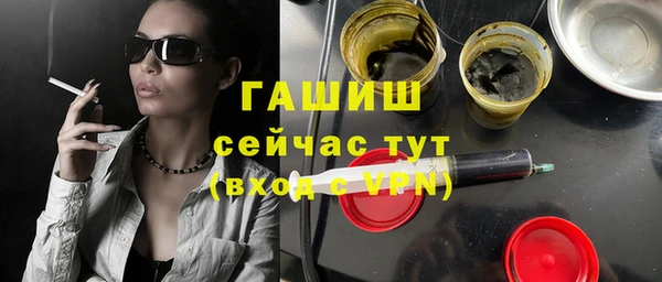 кристаллы Белокуриха