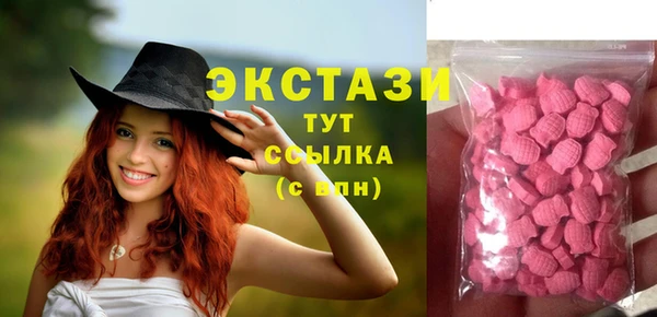 прущие крисы Беломорск