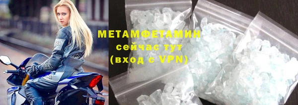 кристаллы Белокуриха