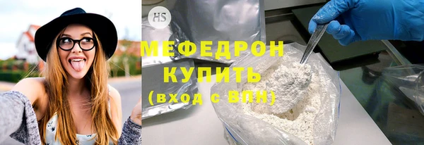 прущие крисы Беломорск