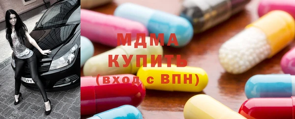 кристаллы Белокуриха