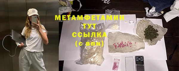 кристаллы Белокуриха