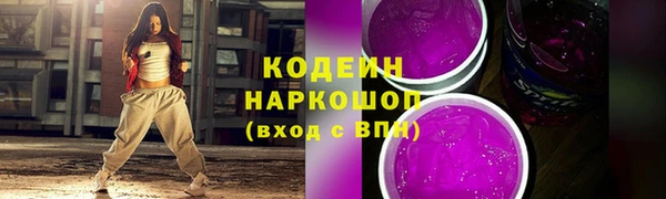 прущие крисы Беломорск