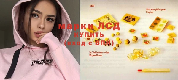 кристаллы Белокуриха