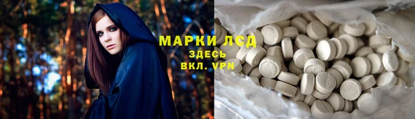 кристаллы Белокуриха