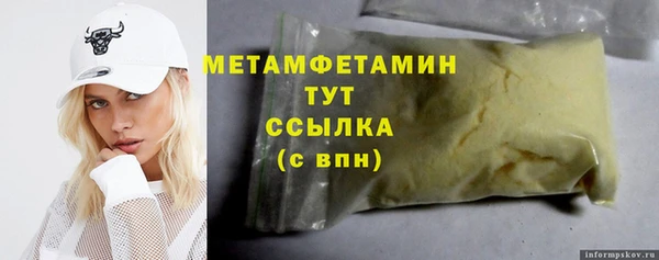 кристаллы Белокуриха