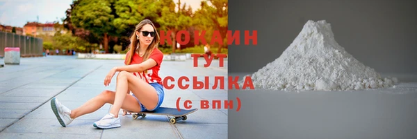 прущие крисы Беломорск