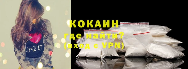 кокаин колумбия Белоозёрский