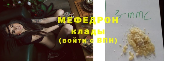 кристаллы Белокуриха