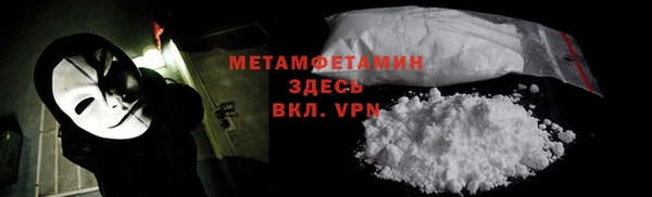 кристаллы Белокуриха