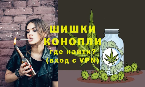 кристаллы Белокуриха