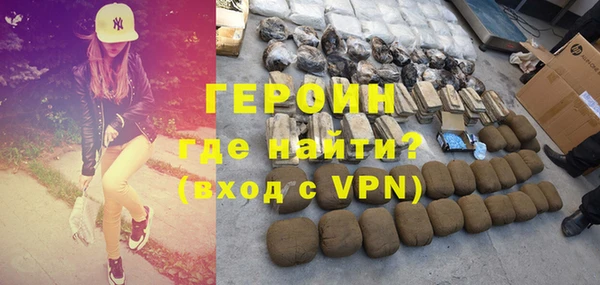 кристаллы Белокуриха