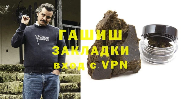кристаллы Белокуриха