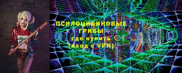 кристаллы Белокуриха