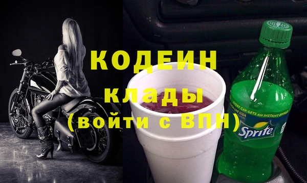 прущие крисы Беломорск