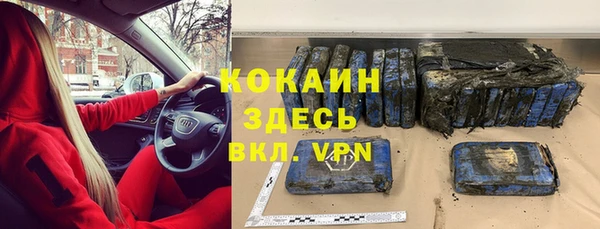 прущие крисы Беломорск