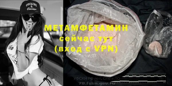 кристаллы Белокуриха