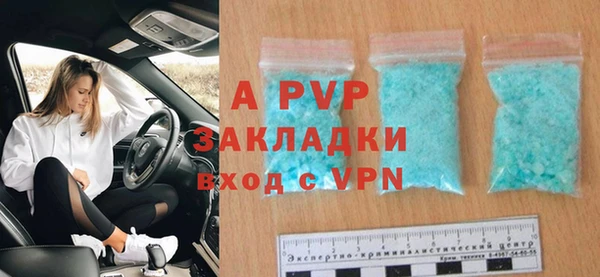 кристаллы Белокуриха