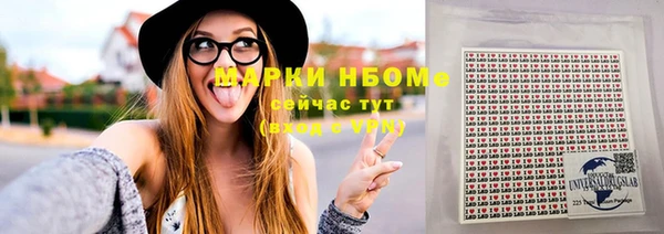 кристаллы Белокуриха