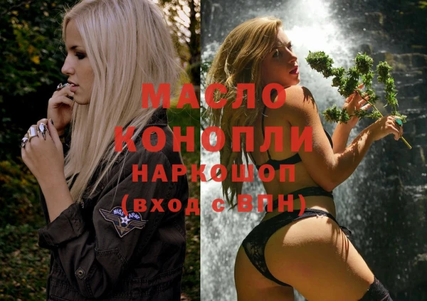 кристаллы Белокуриха