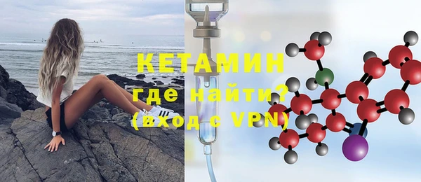 кристаллы Белокуриха