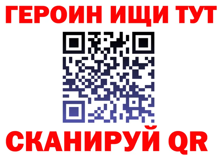 БУТИРАТ 99% зеркало сайты даркнета hydra Новый Оскол