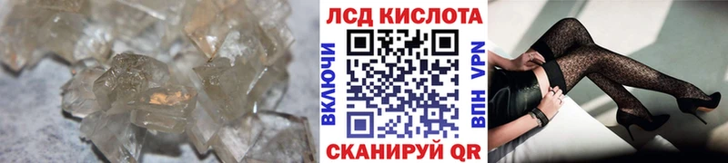 Купить закладки  Новый Оскол  LSD-25 экстази кислота 