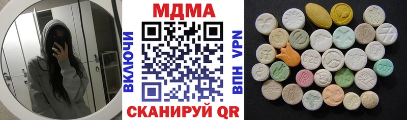 Купить закладки  Новый Оскол  МДМА молли 