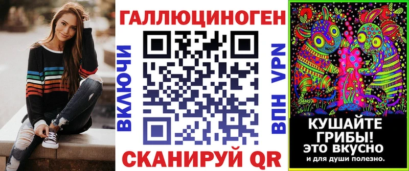 Псилоцибиновые грибы мухоморы  Купить закладки  Новый Оскол 